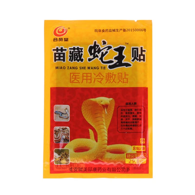 8Pcs Snake Oil Extract Plaster Pain Relief Patch Back Neck Knee Ache Orthopedic Joints Chinese Herbal Medical Stickers