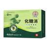 14Pcs Treatment Herbal Patches Effectively Relieve Fatigue Blood Sugar Patches for Blood Sugar Balance Treatment