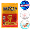 8Pcs Snake Oil Extract Plaster Pain Relief Patch Back Neck Knee Ache Orthopedic Joints Chinese Herbal Medical Stickers